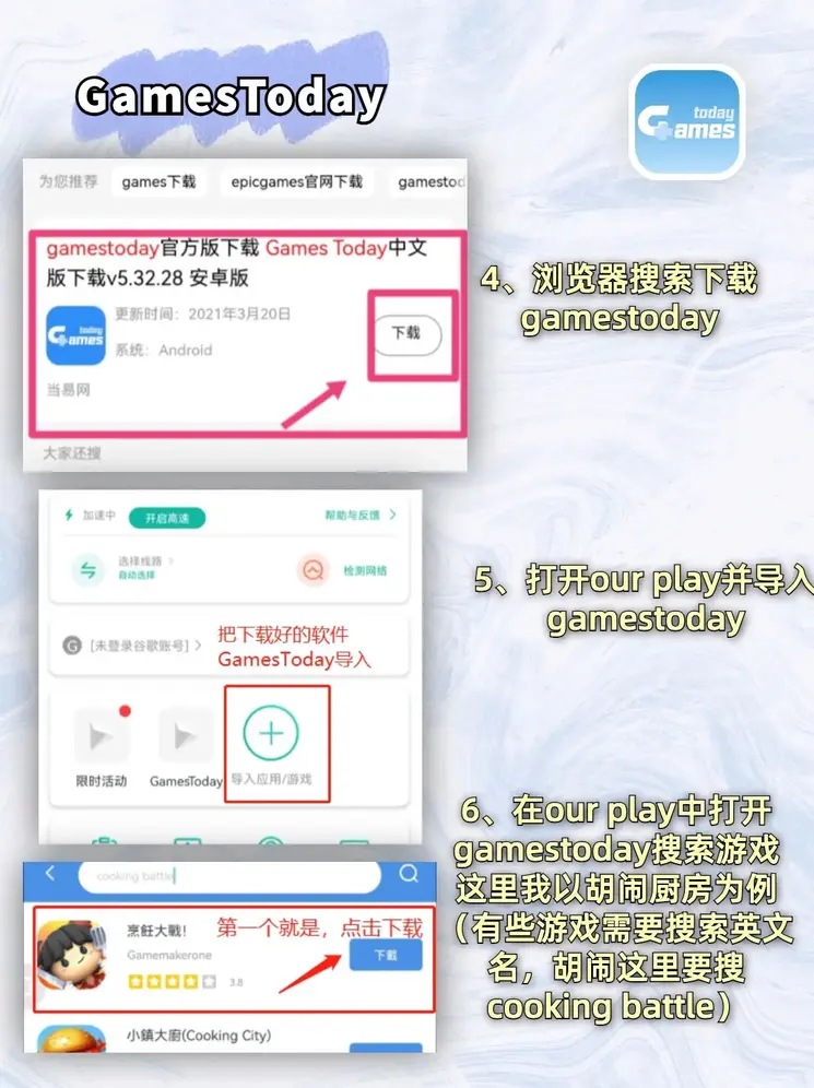 牛宝电竞迷你版截图2