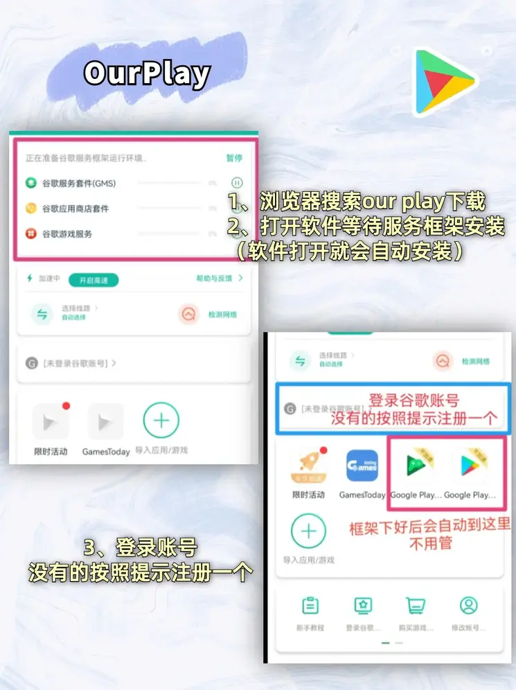 牛宝电竞迷你版截图1